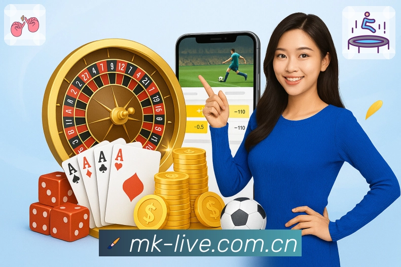 <strong>MK体育</strong>App 搜索示例图