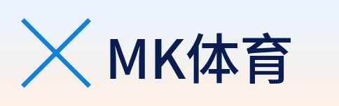 MK体育 Logo
